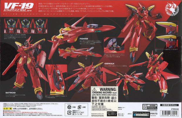 Dx Chogokin VF-19 Custom Fire Valkyrie