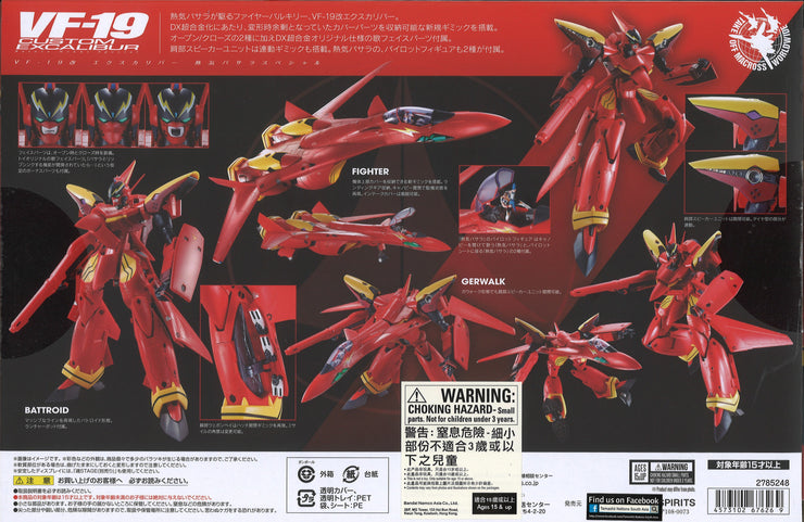 Dx Chogokin VF-19 Custom Fire Valkyrie