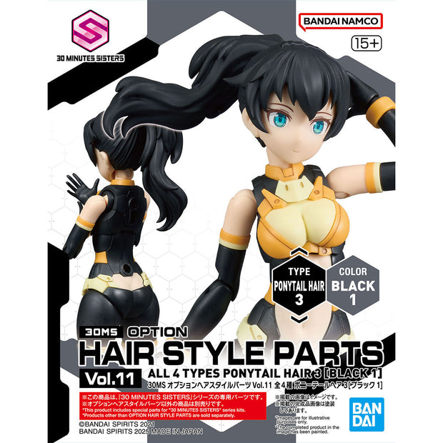 30MS Option Hair Style Parts Vol.11 (All 4 Types)