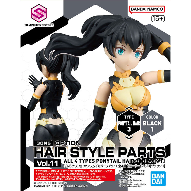 30MS Option Hair Style Parts Vol.11 (All 4 Types)