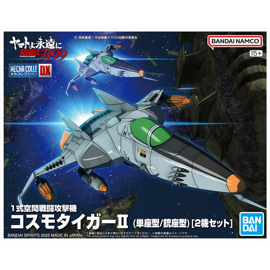 クワガタCore Fighter PACO EXCEL tiger Mecha Colle Dx Type 1 Space Strike Fighter Cosmo Tiger II (Single Seat