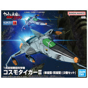 Mecha Colle Dx Type 1 Space Strike Fighter Cosmo Tiger II (Single Seater/Two Seater)