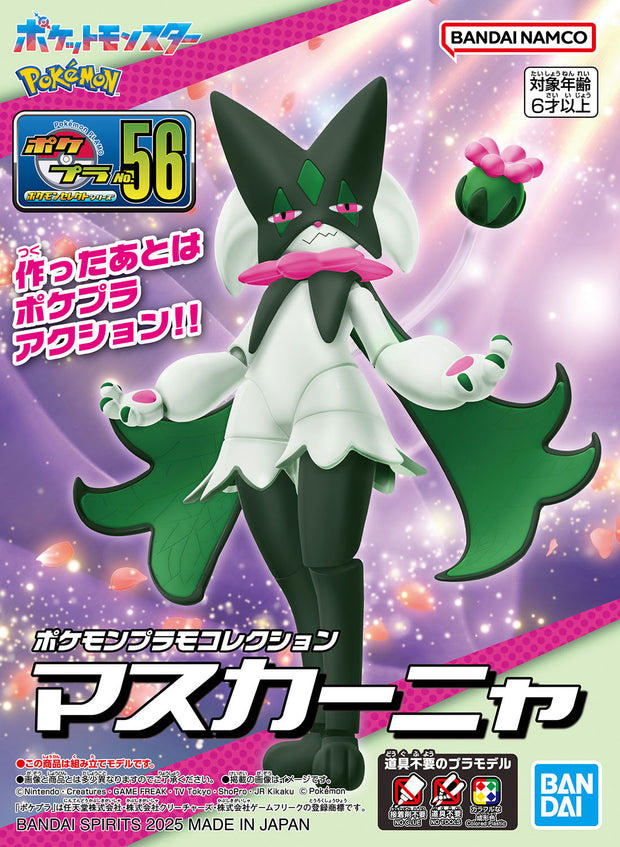 Pokemon Plamo Collection 56 Select Series Meowscarada