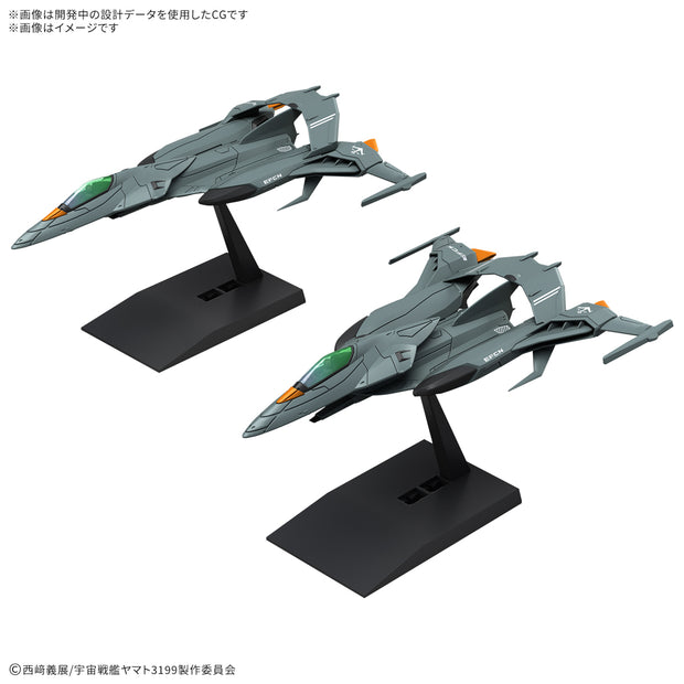Mecha Colle Dx Type 5 Experimental Space Heavy Strike Fighter Cosmo Python [2 item set]