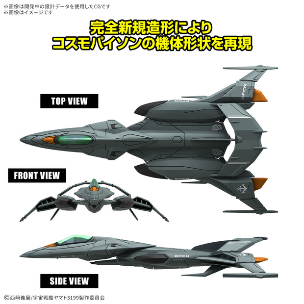 Mecha Colle Dx Type 5 Experimental Space Heavy Strike Fighter Cosmo Python [2 item set]