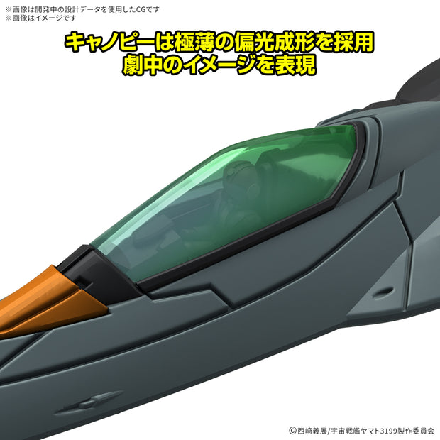 Mecha Colle Dx Type 5 Experimental Space Heavy Strike Fighter Cosmo Python [2 item set]