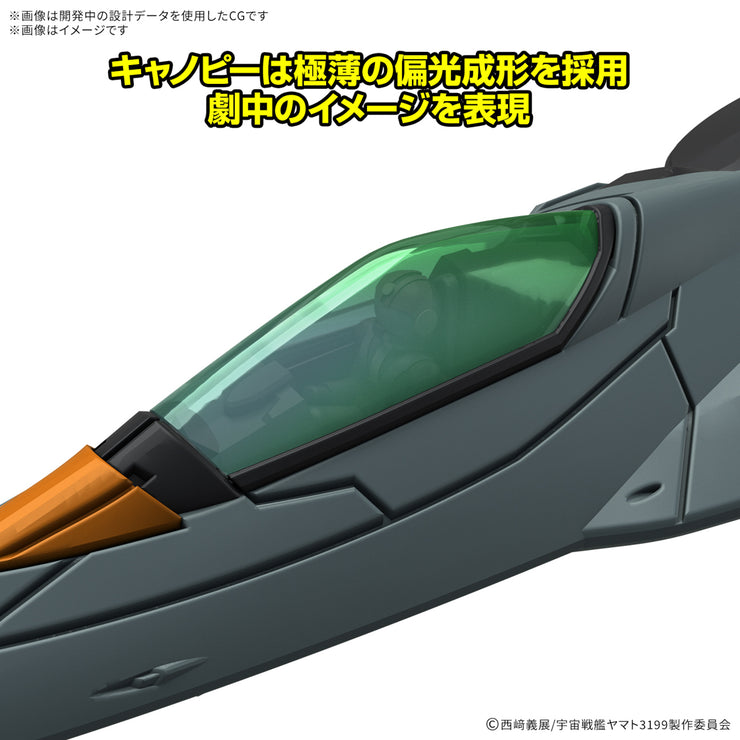 Mecha Colle Dx Type 5 Experimental Space Heavy Strike Fighter Cosmo Python [2 item set]