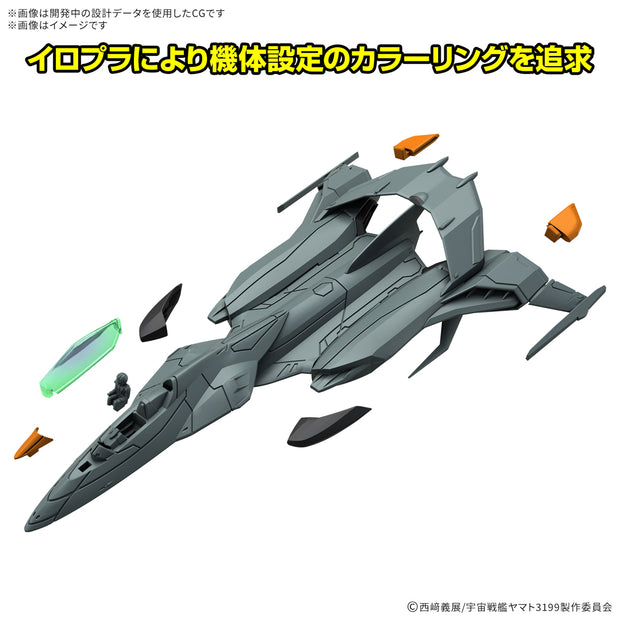 Mecha Colle Dx Type 5 Experimental Space Heavy Strike Fighter Cosmo Python [2 item set]