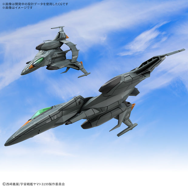 Mecha Colle Dx Type 5 Experimental Space Heavy Strike Fighter Cosmo Python [2 item set]
