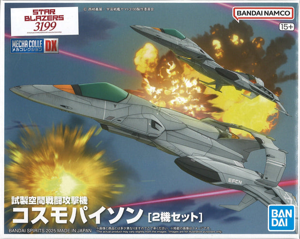 Mecha Colle Dx Type 5 Experimental Space Heavy Strike Fighter Cosmo Python [2 item set]