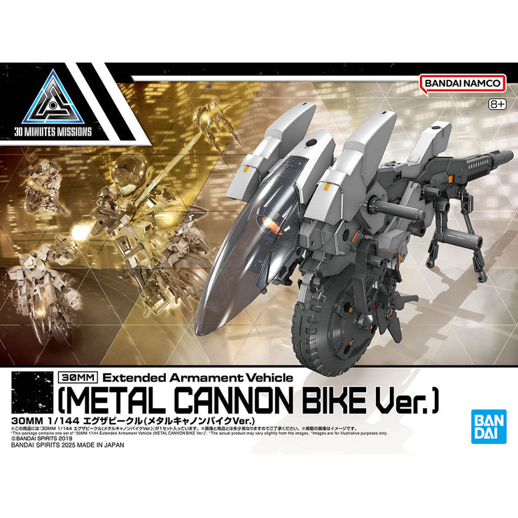 30MM 1/144 Extended Armament Vehicle (Metal Cannon Bike Ver)