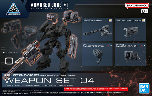 30MM Option Parts Set Armored Core Vi Fires Of Rubicon Weapon Set 04