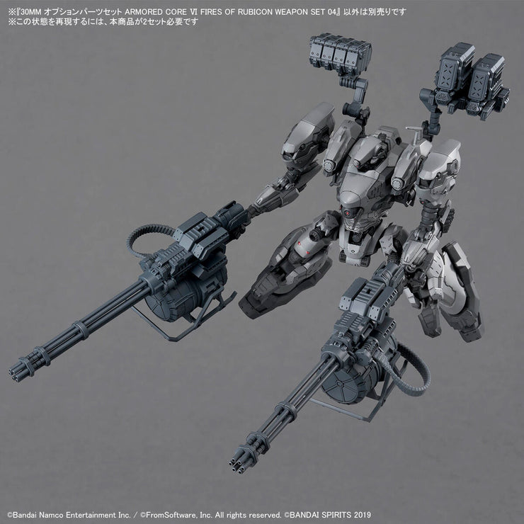30MM Option Parts Set Armored Core Vi Fires Of Rubicon Weapon Set 04