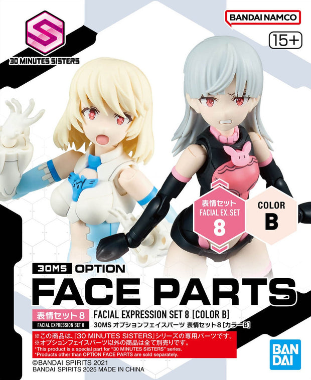 30MS Option Face Parts Facial Expression Set 8 [Color B]
