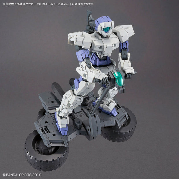 30MM 1/144 Extended Armament Vehicle (Wheel Mobile Ver)