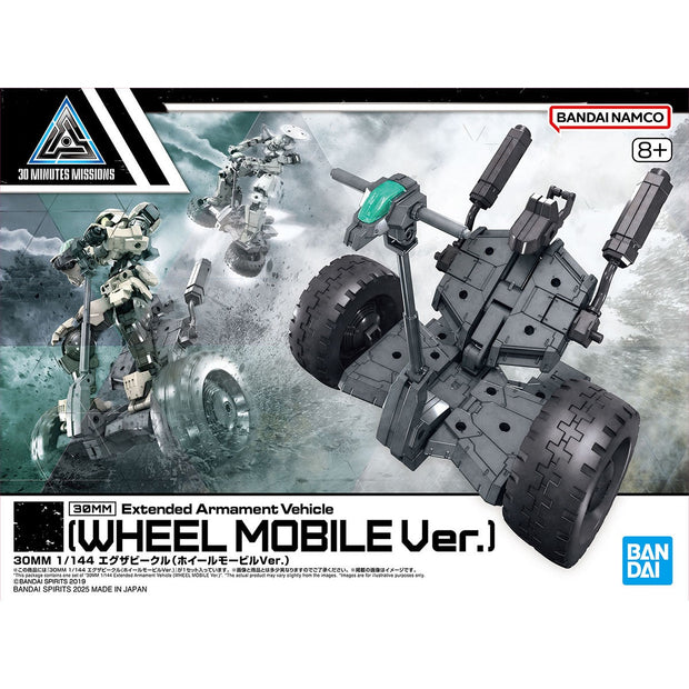 30MM 1/144 Extended Armament Vehicle (Wheel Mobile Ver)