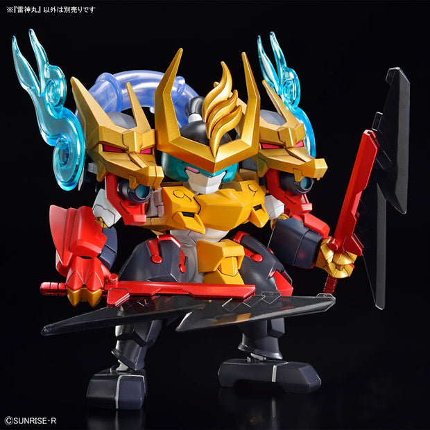 Raijinmaru