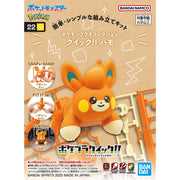 Pokemon Plamo Collection Quick!! 22 Pawmi