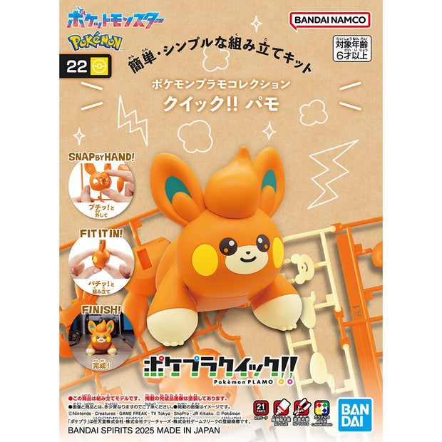 Pokemon Plamo Collection Quick!! 22 Pawmi