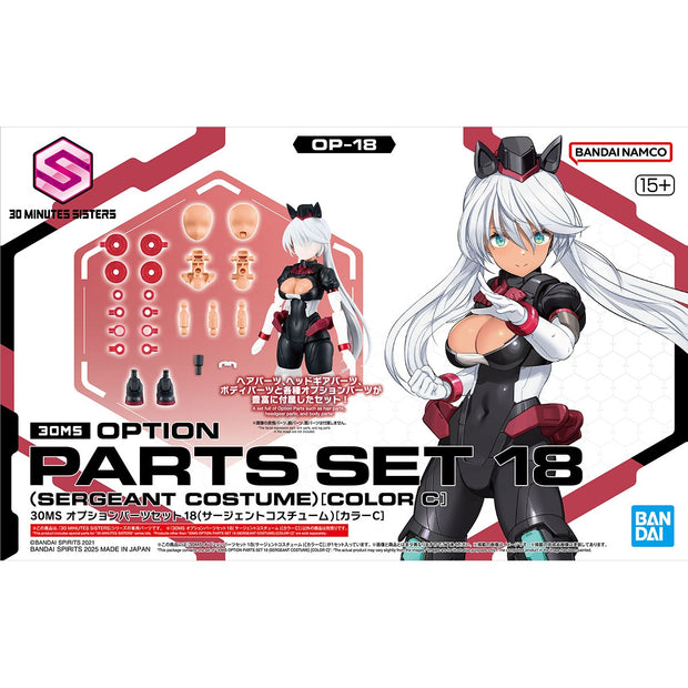 30MS Option Parts Set 18 (Sergeant Costume) [ColoR C]