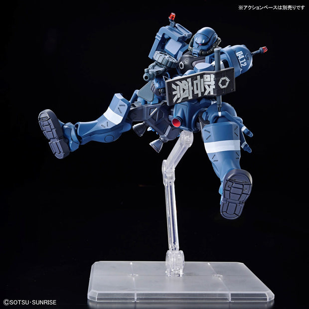 Hg 1/144 MS-06-SSP Police Zaku