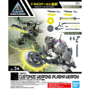 30MM Customize Weapons (Plasma Weapon)