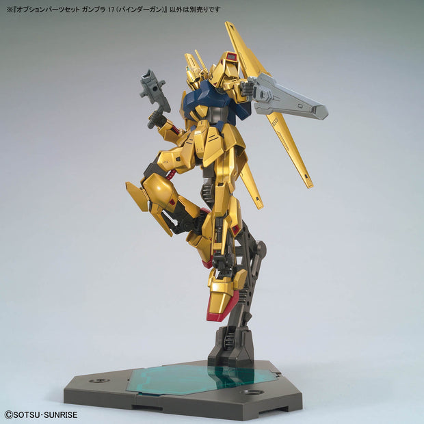 Option Parts Set Gunpla 17 (Binder Gun)