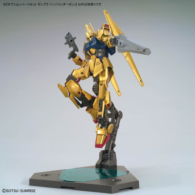 Option Parts Set Gunpla 17 (Binder Gun)