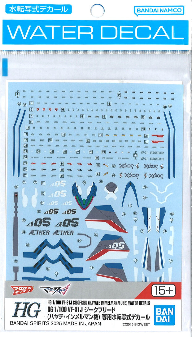 Hg 1/100 VF-31J Siegfried (Hayate Immelmann Use) Water Decals