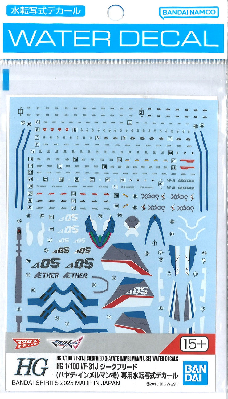 Hg 1/100 VF-31J Siegfried (Hayate Immelmann Use) Water Decals