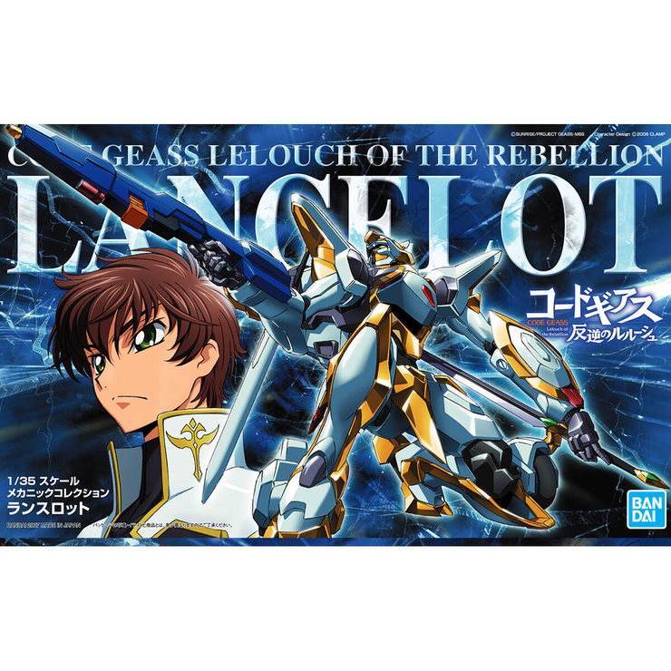 Code Geass Lancelot