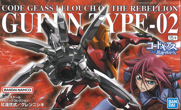 Code Geass 1/35 Guren Nishiki