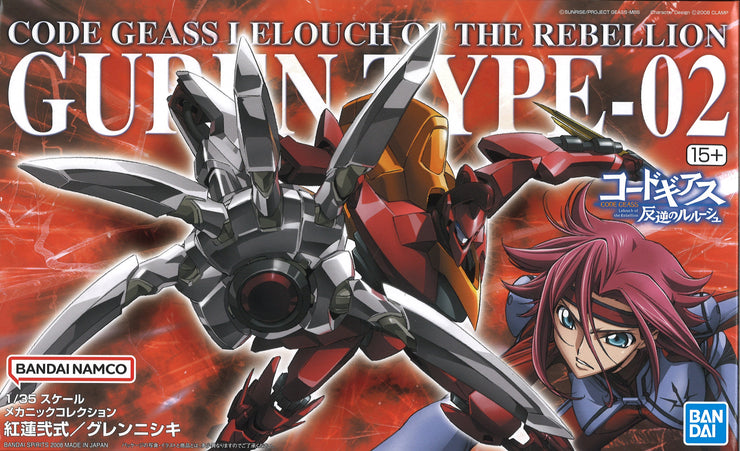 Code Geass 1/35 Guren Nishiki