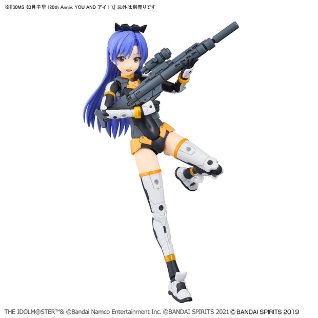 30MS Chihaya Kisaragi (20th Anniversary You And I!)