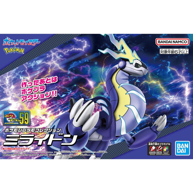 Pokemon Plamo Collection 59 Select Series Miraidon