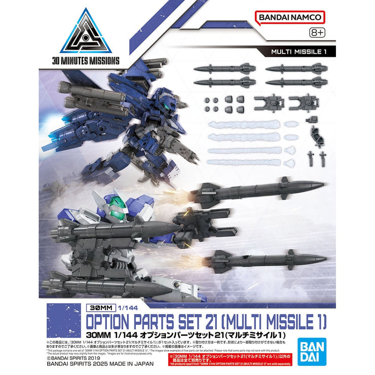 30MM 1/144 Option Parts Set 21 (Multi Missile 1)