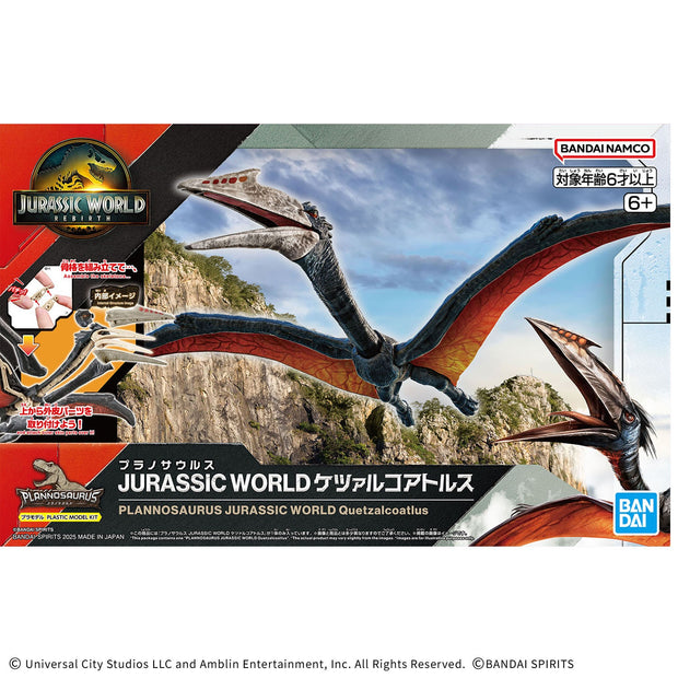 Plannosaurus Jurassic World Quetzalcoatlus