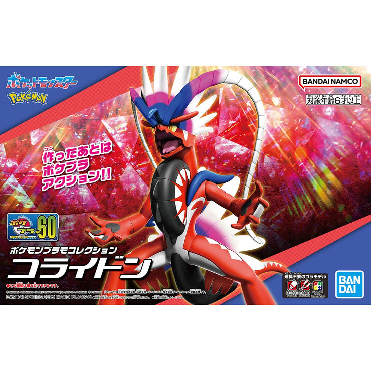 Pokemon Plamo Collection 60 Select Series Koraidon
