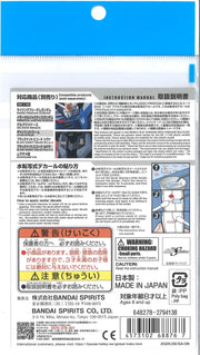 Gundam Decal 141 Mobile Suit Gundam Seed Freedom Multiuse 1