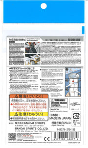 Gundam Decal 142 Mobile Suit Gundam Seed Freedom Multiuse 2