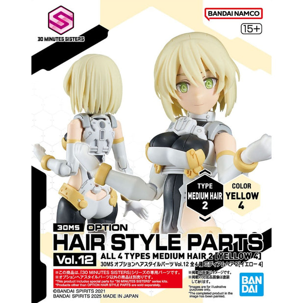 30MS Option Hair Style Parts Vol.12 All 4 Types
