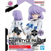 30MS Option Hair Style Parts Vol.12 All 4 Types