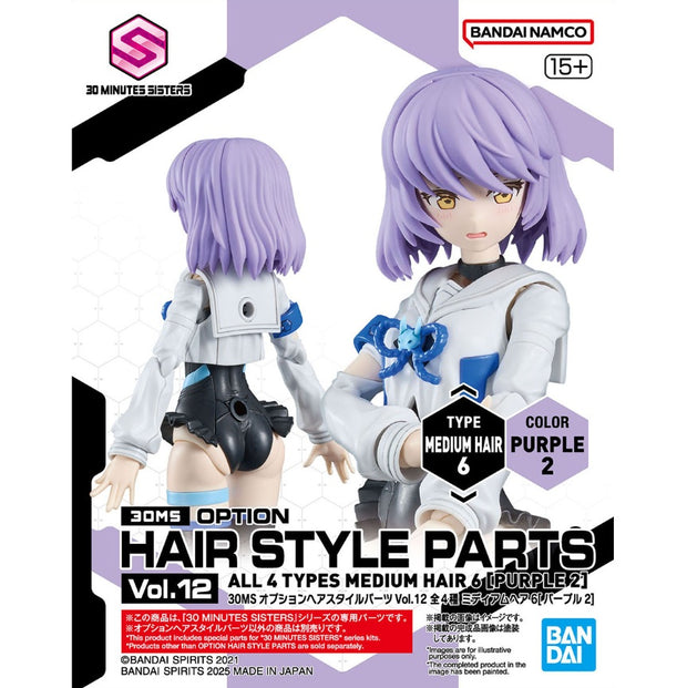 30MS Option Hair Style Parts Vol.12 All 4 Types