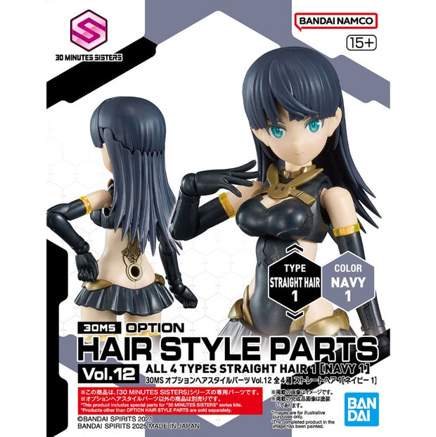 30MS Option Hair Style Parts Vol.12 All 4 Types