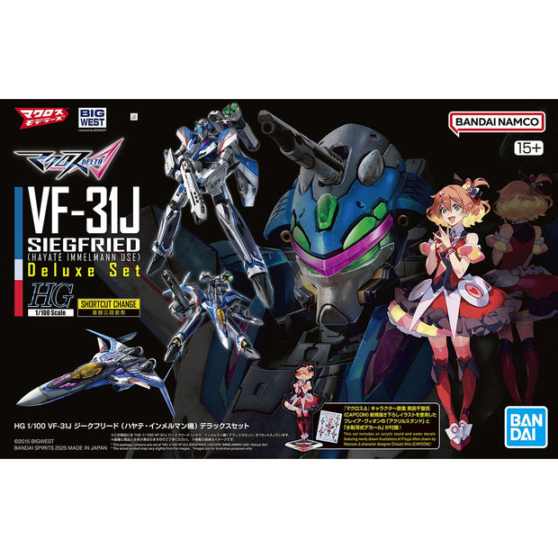Hg 1/100 VF-31J Siegfried (Hayate Immelmann Use) Deluxe Set