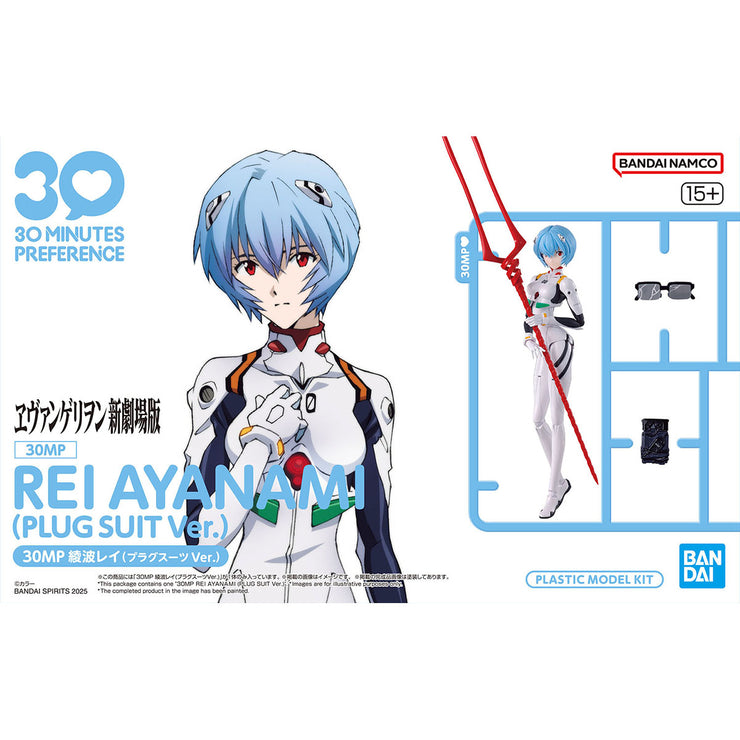 30MP Rei Ayanami (Plus Suit Ver)