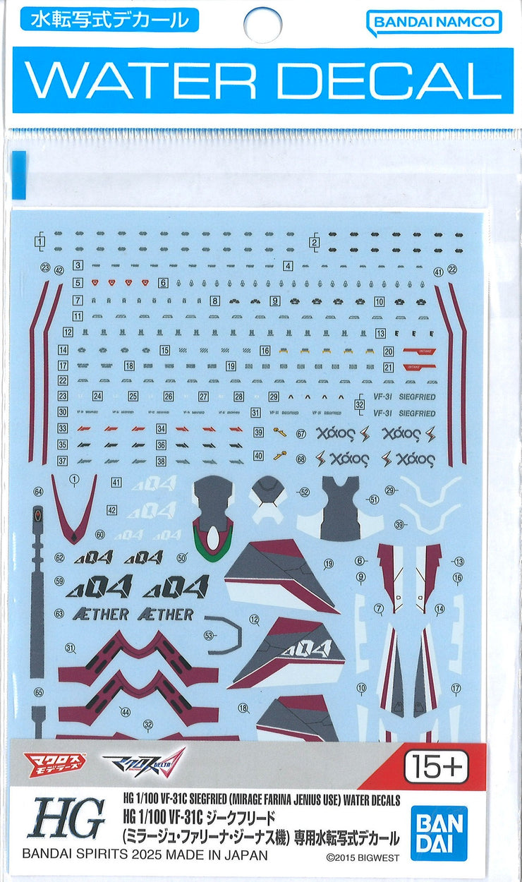 Hg 1/100 VF-31C Siegfried (Mirage Farina Jenius Use) Water Decals
