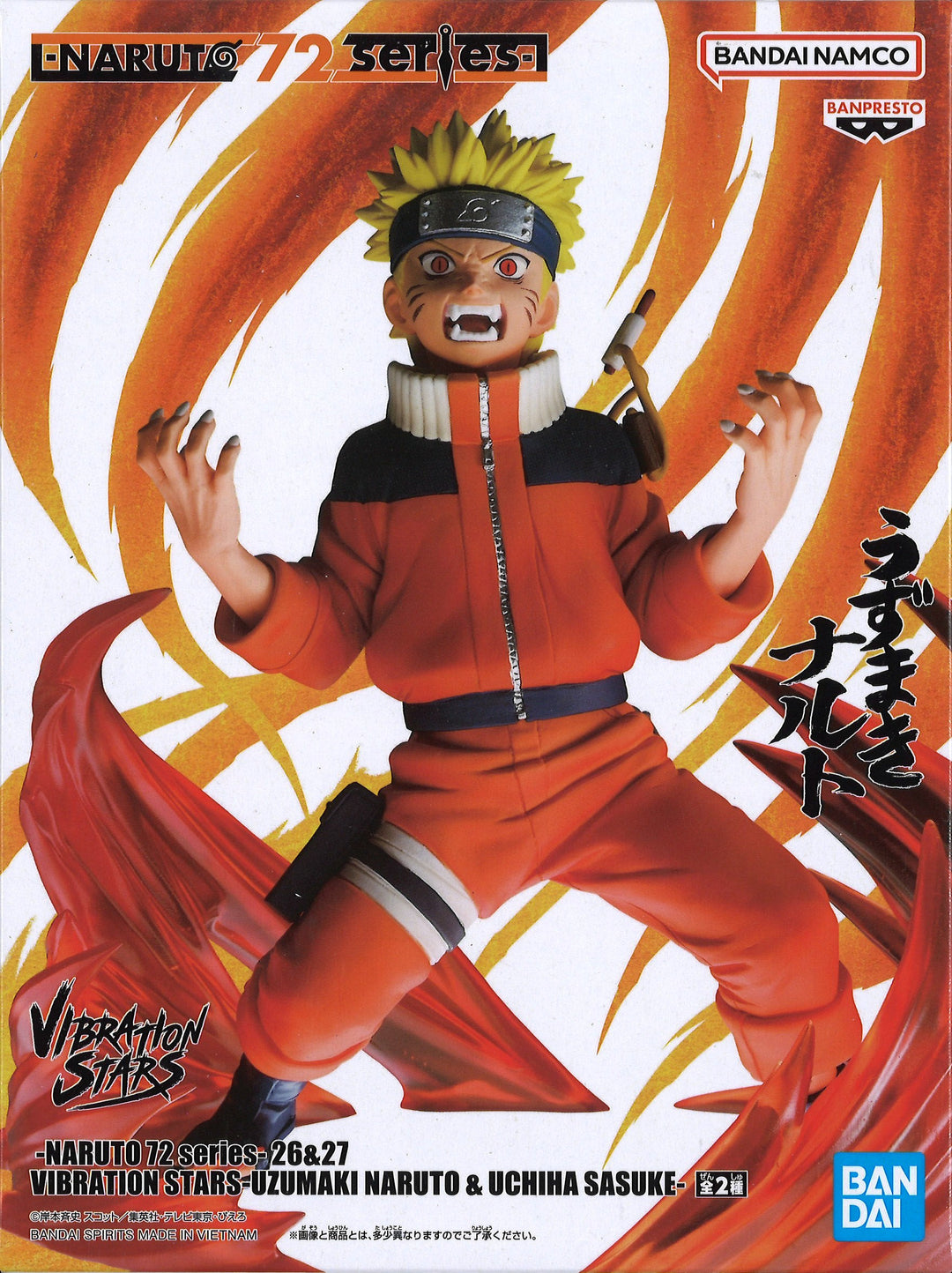 Naruto 72 Series 26 & 27 Vibration Stars Naruto Uzumaki & Sasuke Uchih