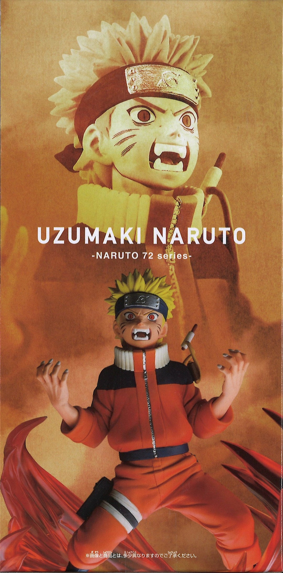 Naruto 72 Series 26 & 27 Vibration Stars Naruto Uzumaki & Sasuke Uchih