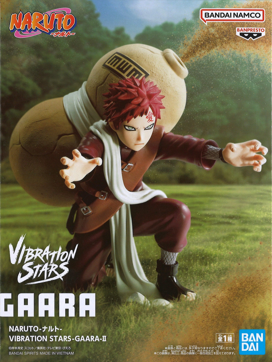 Naruto Vibration Stars Gaara II